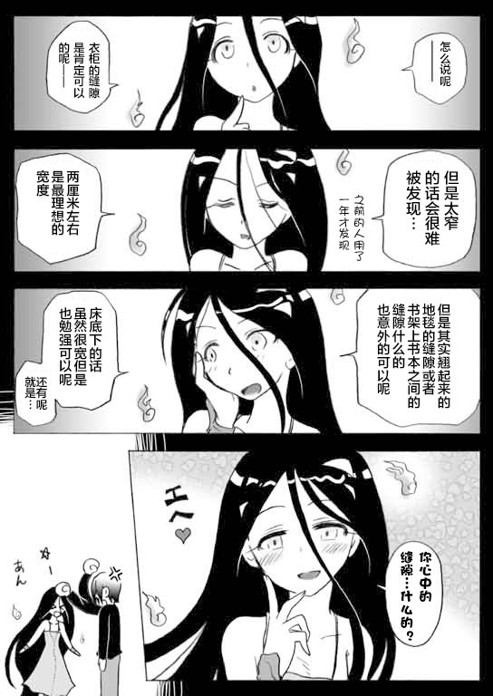 闲话1