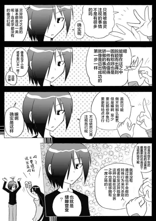 闲话1