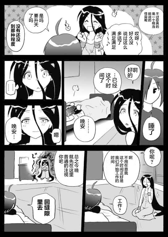 闲话1