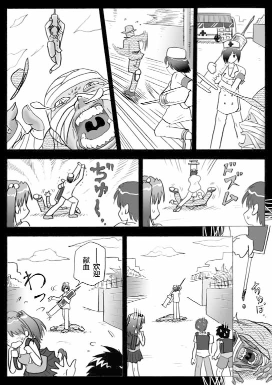 第6话