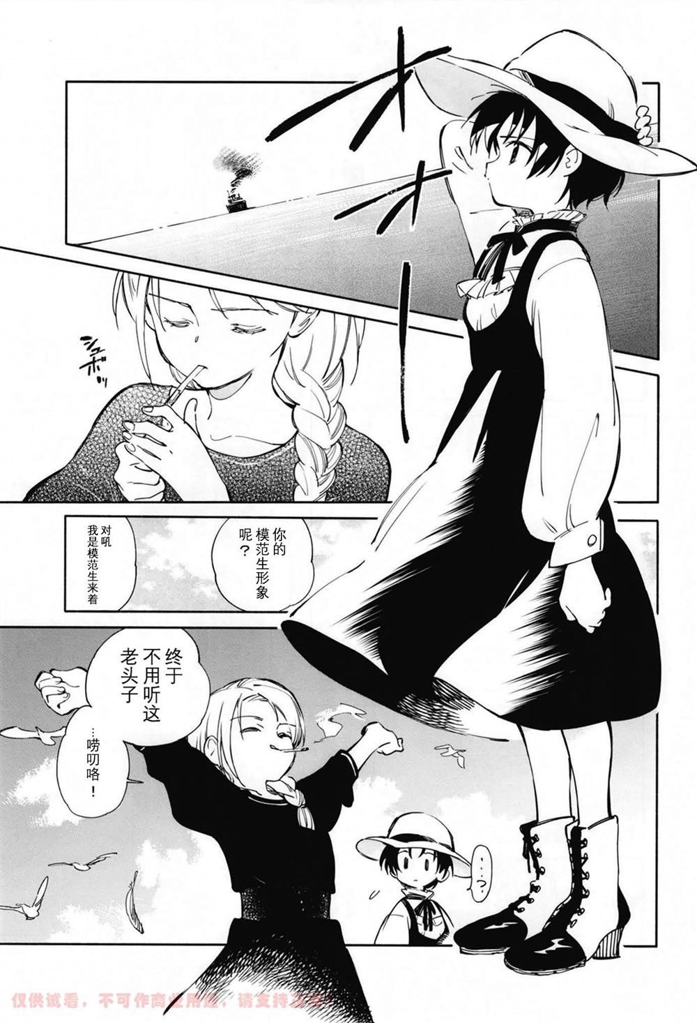 第1话