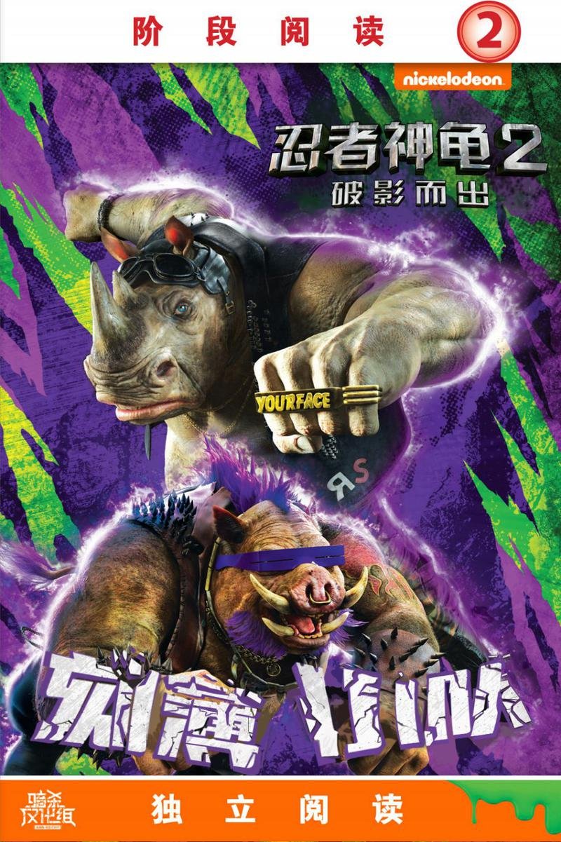 16电影第2本