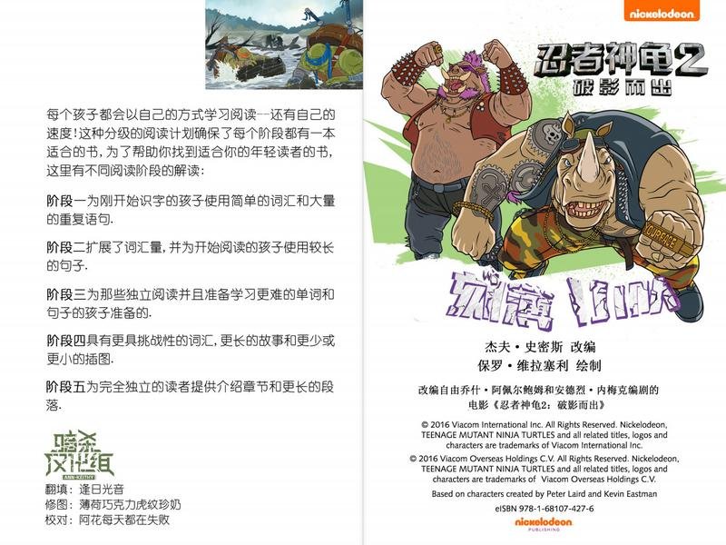 16电影第2本