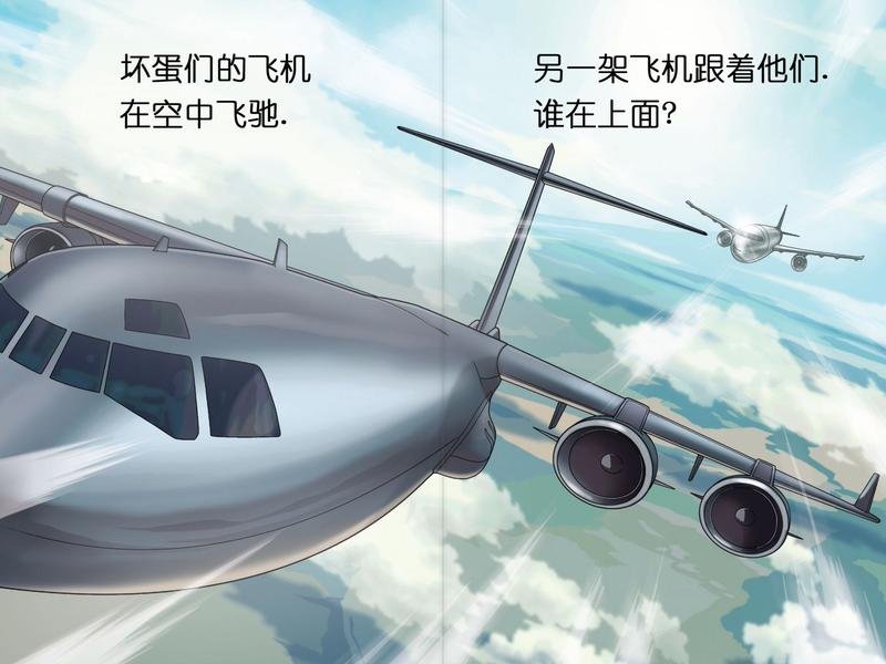 16电影第2本