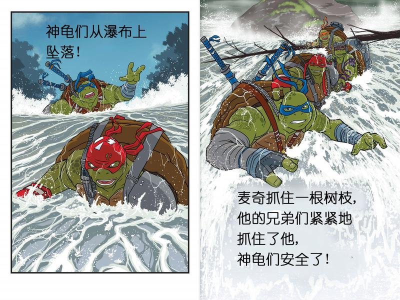 16电影第2本