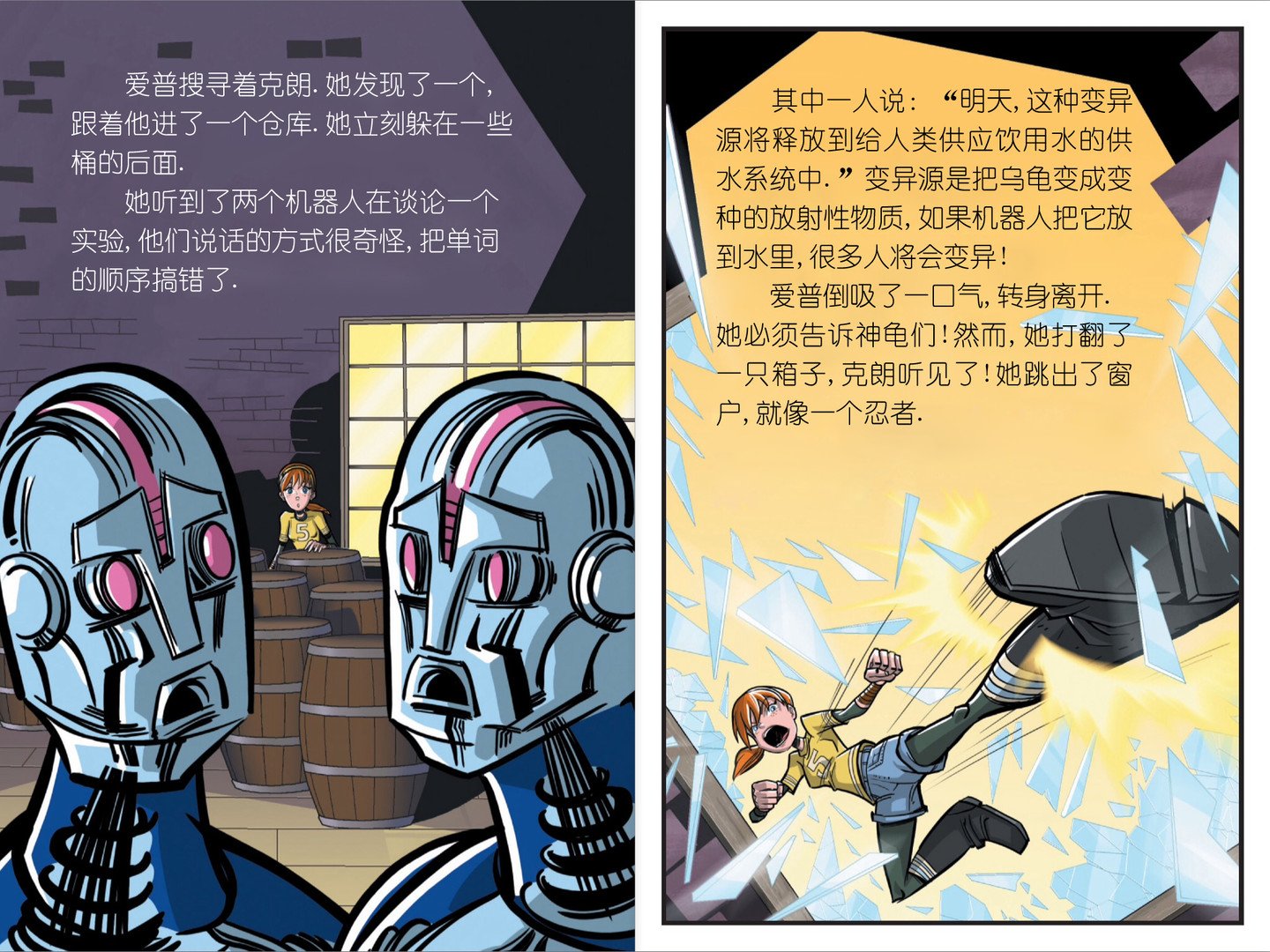 第08本