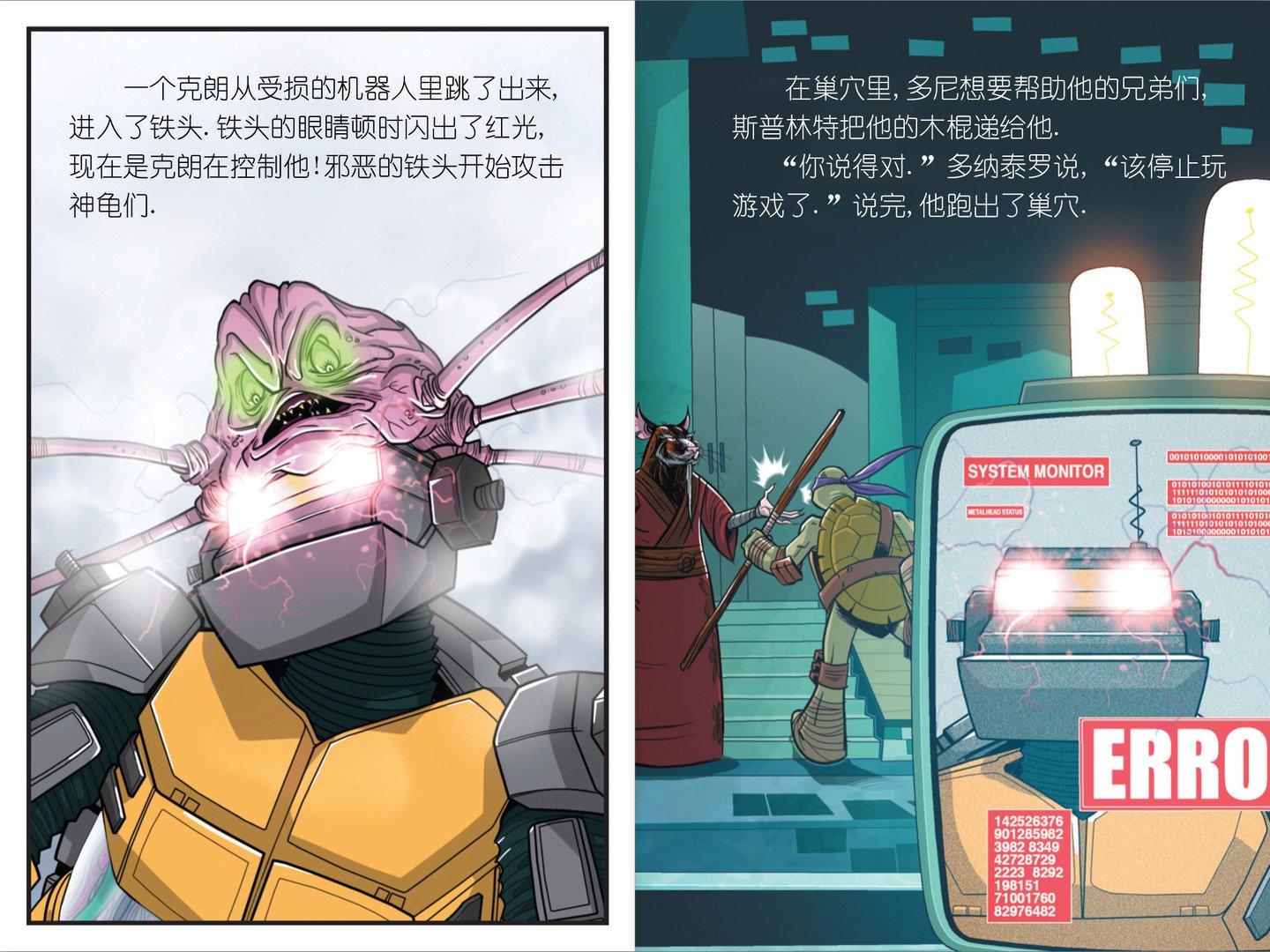 第08本