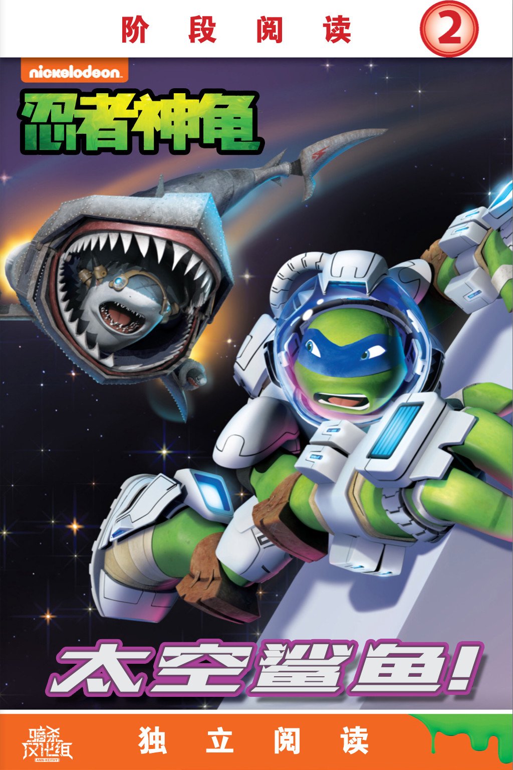 第09本