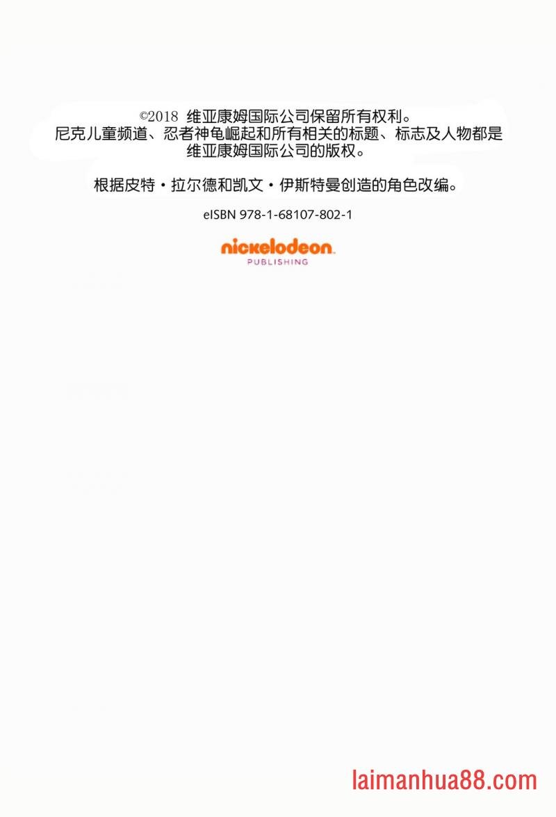 官方图书第1篇第1话