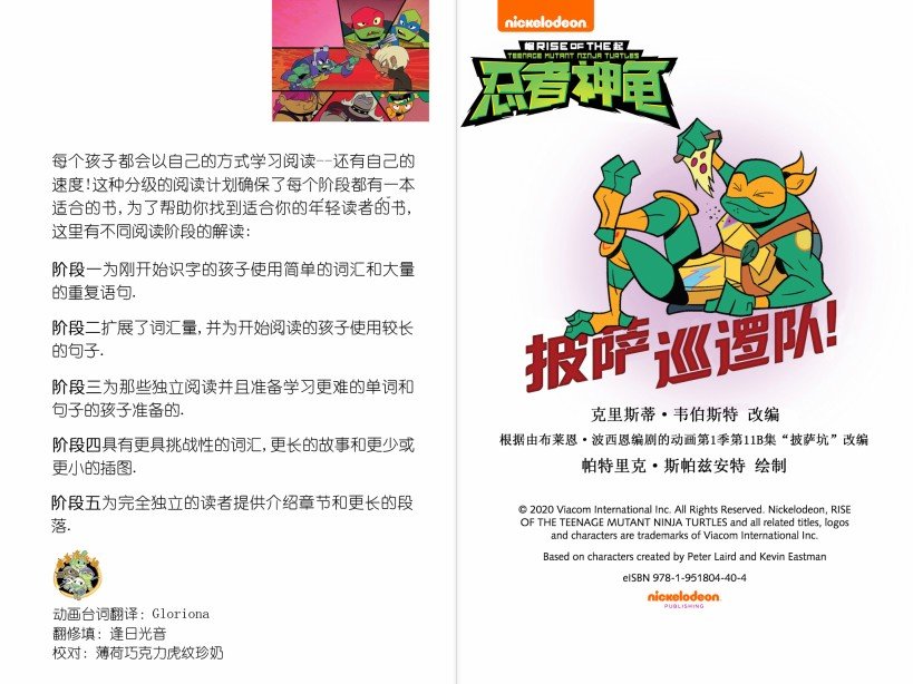 第02本