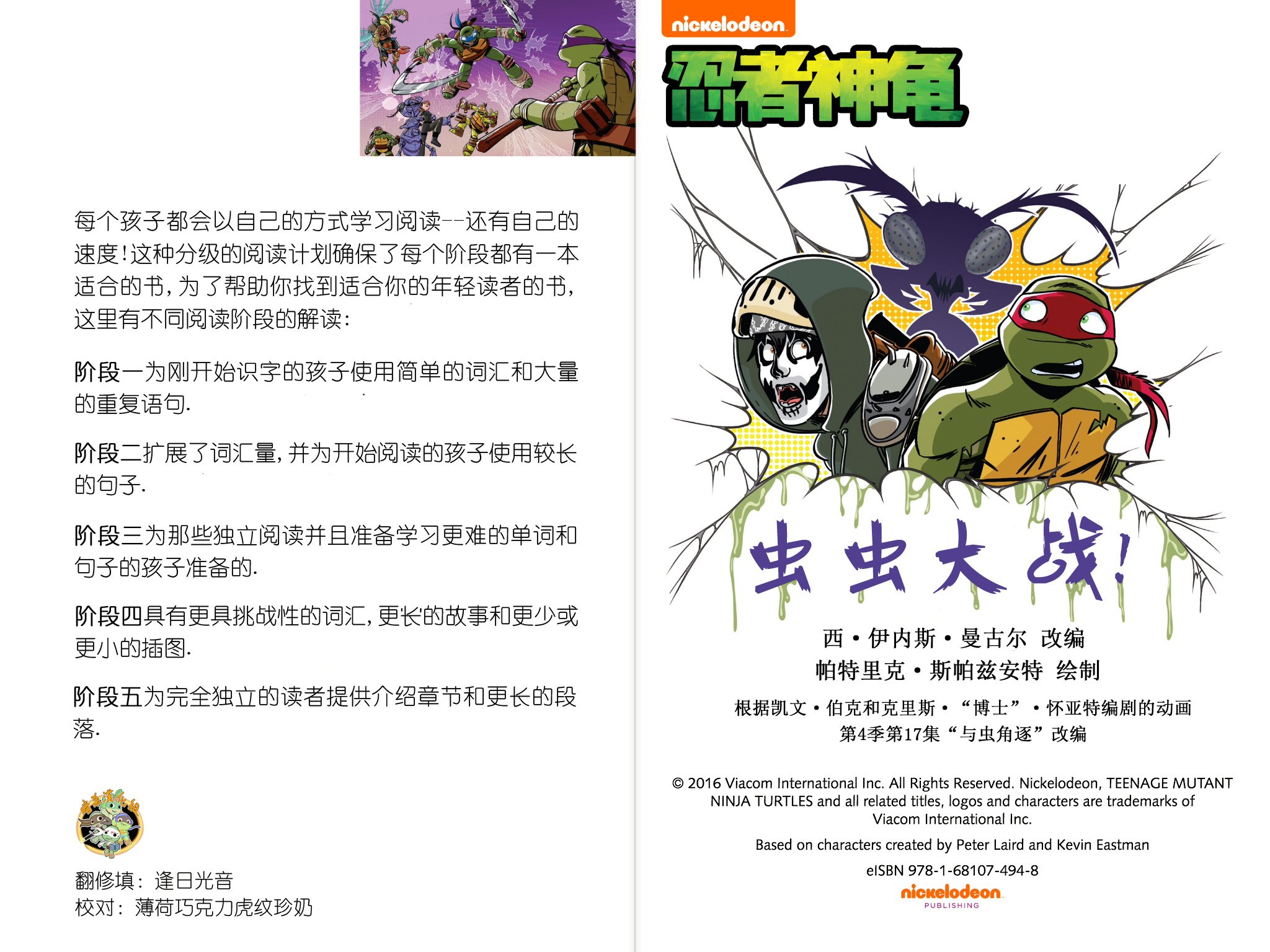 第2.1本