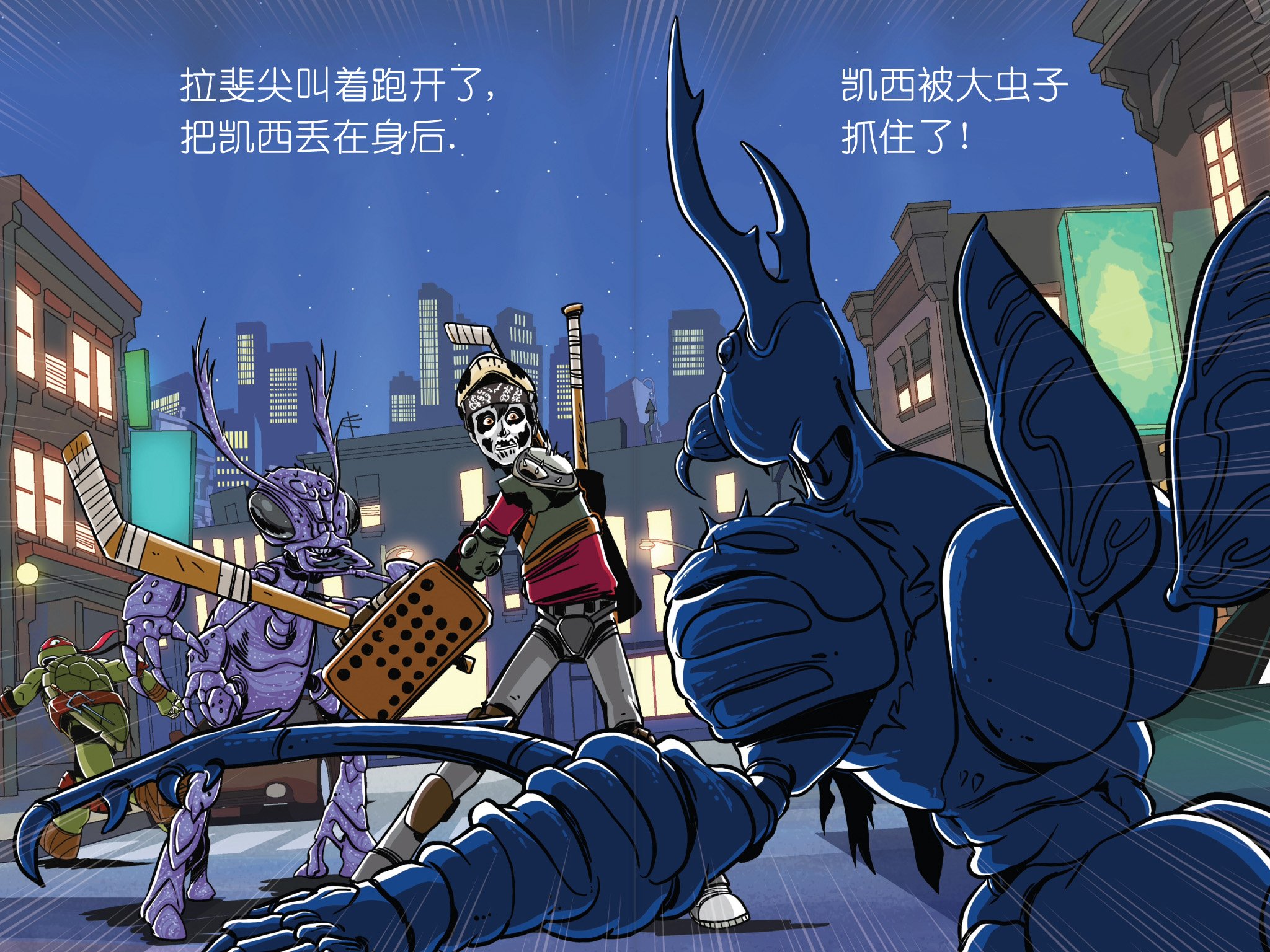 第2.1本