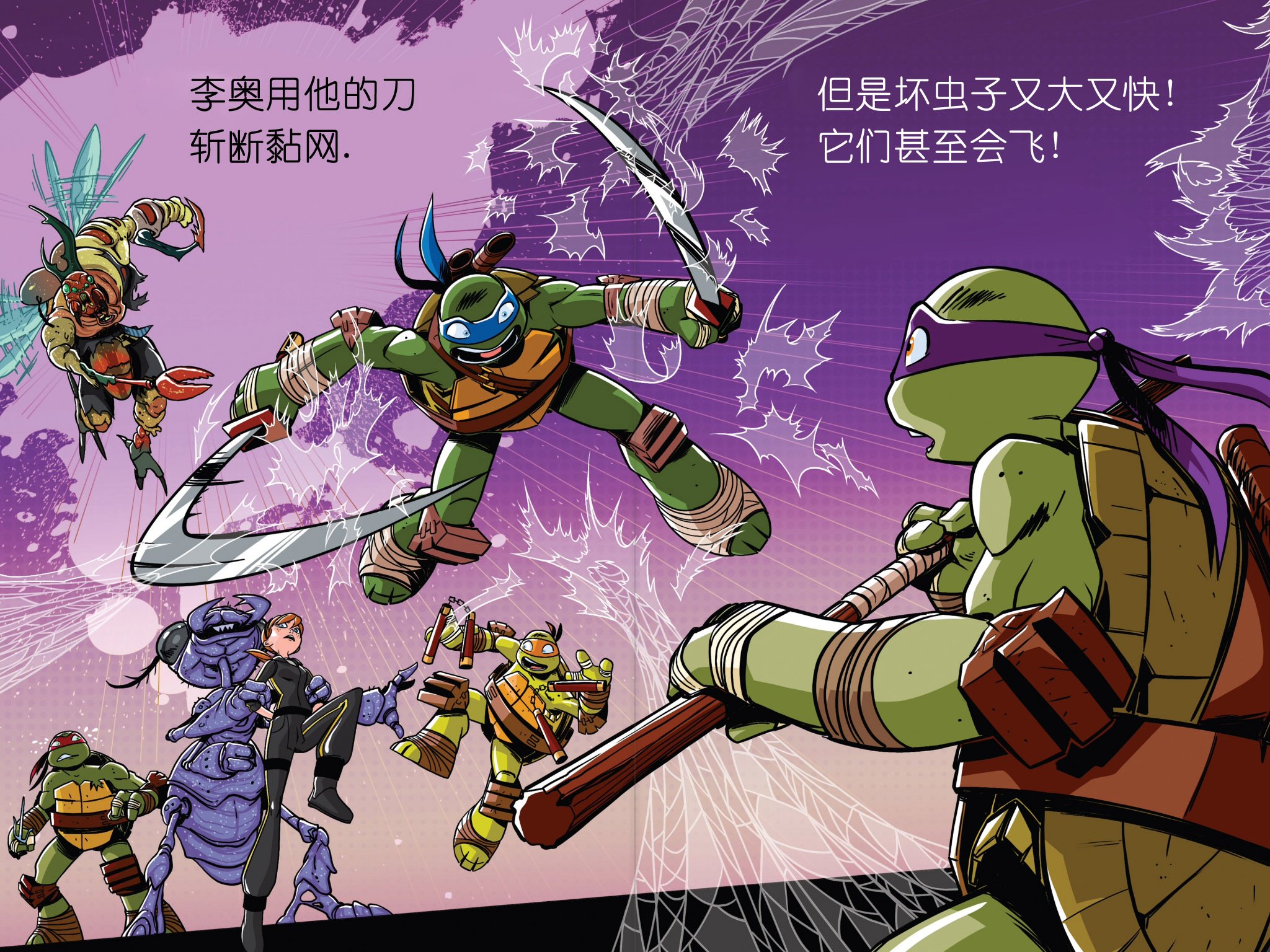 第2.1本
