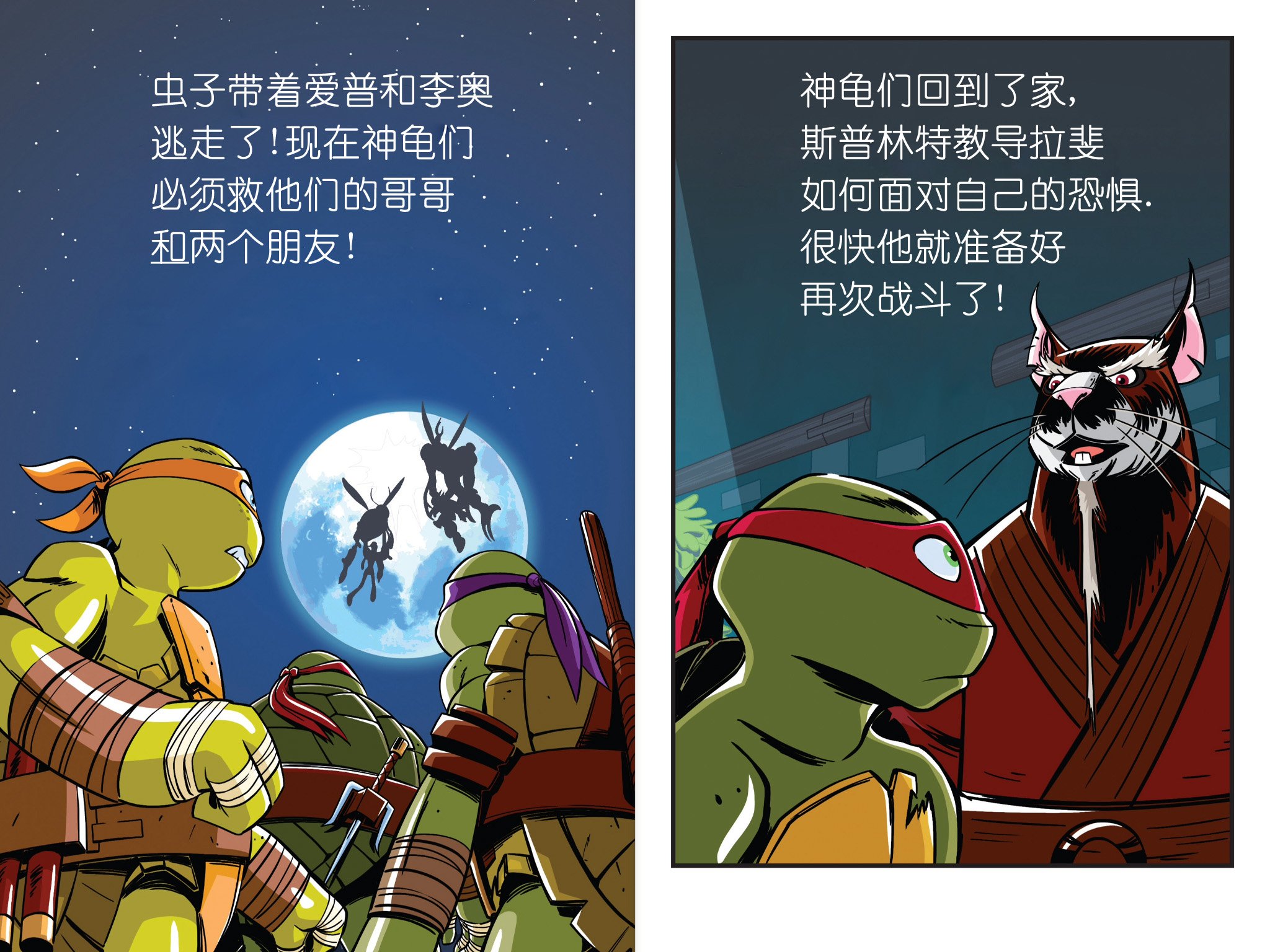 第2.1本