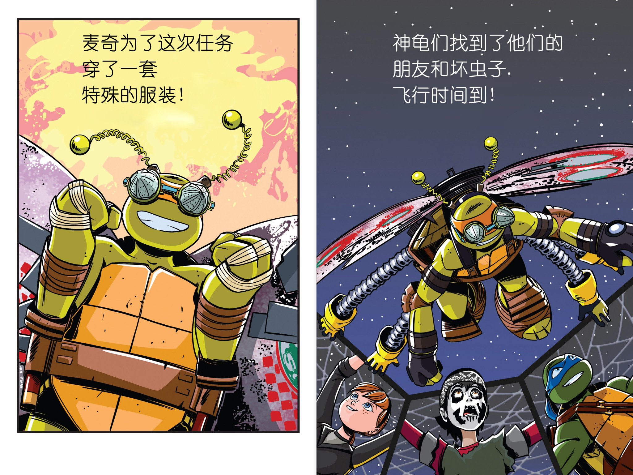 第2.1本