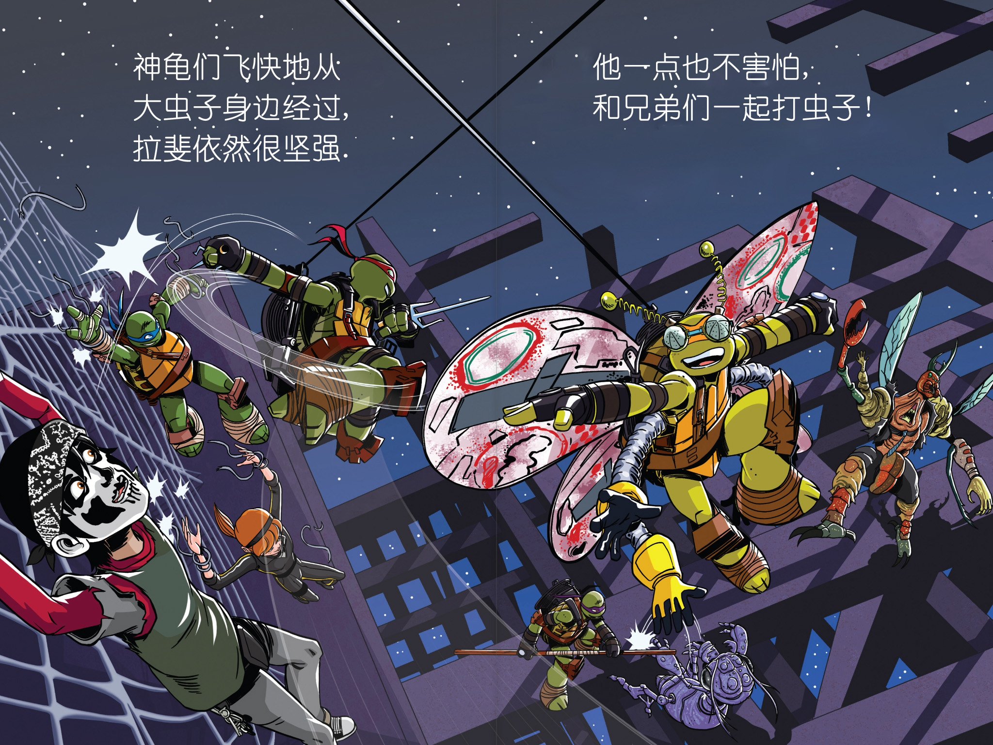 第2.1本