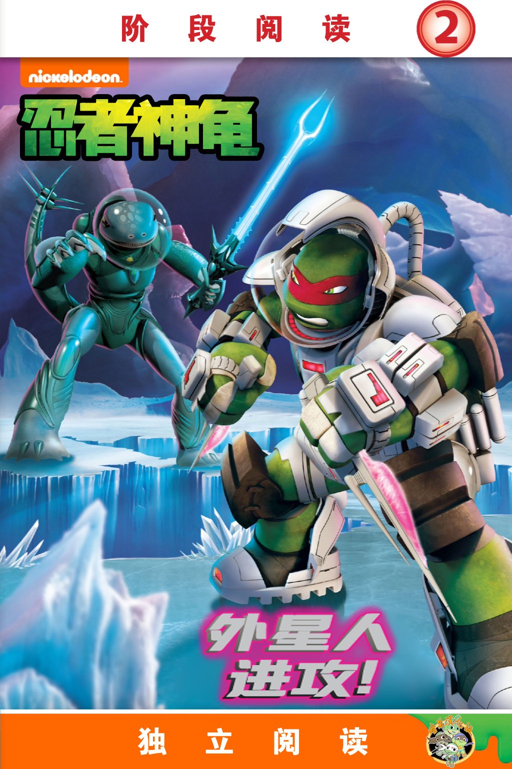 第3.1本
