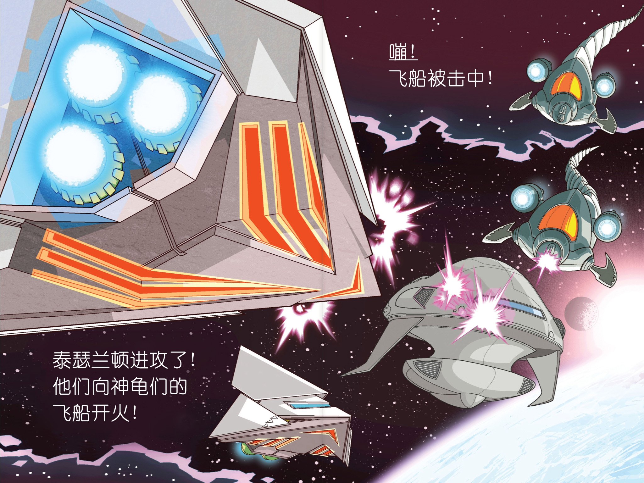 第3.1本