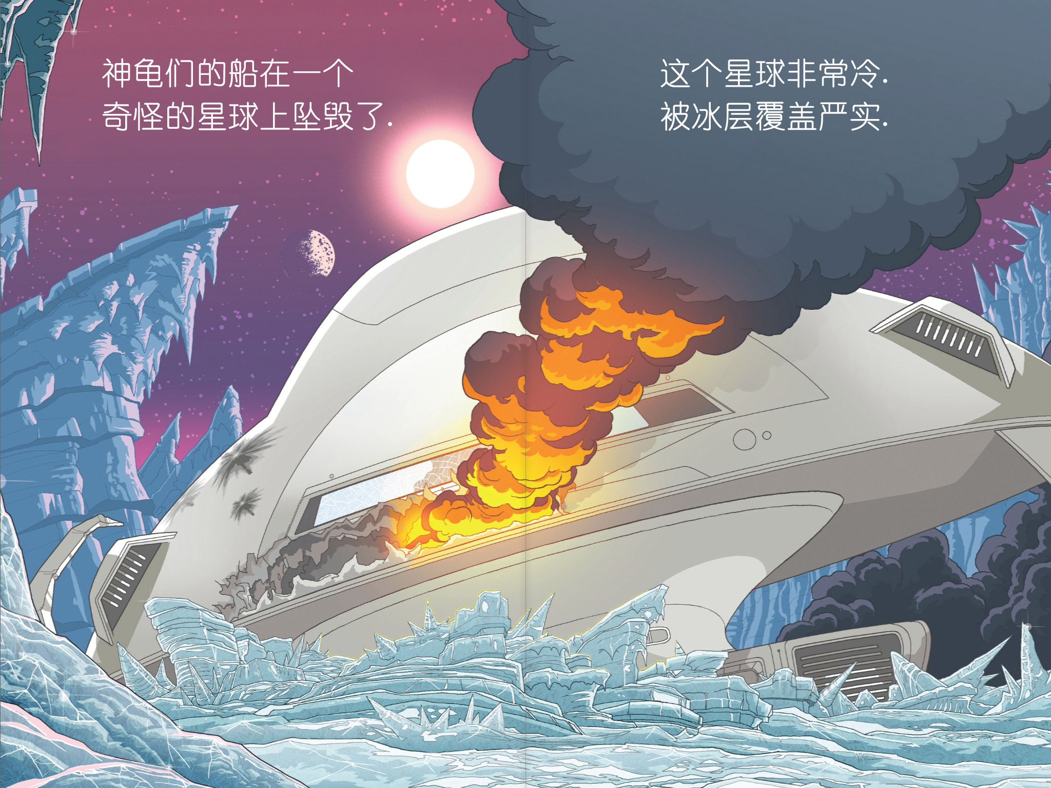 第3.1本