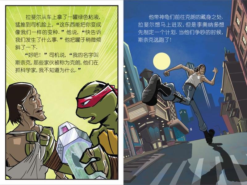 第06本