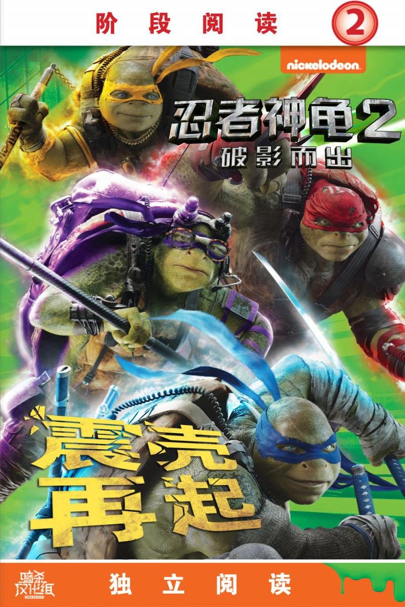 16电影第1本