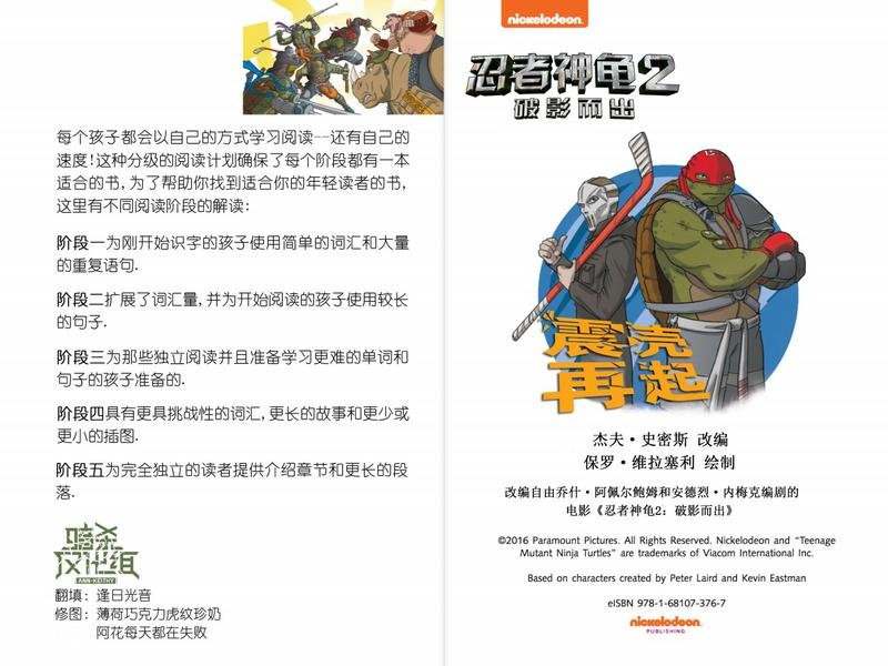 16电影第1本