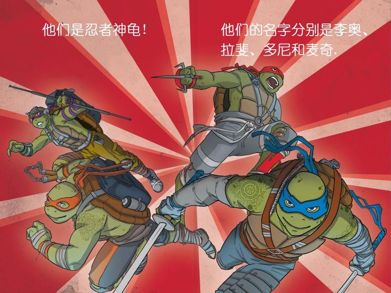 16电影第1本