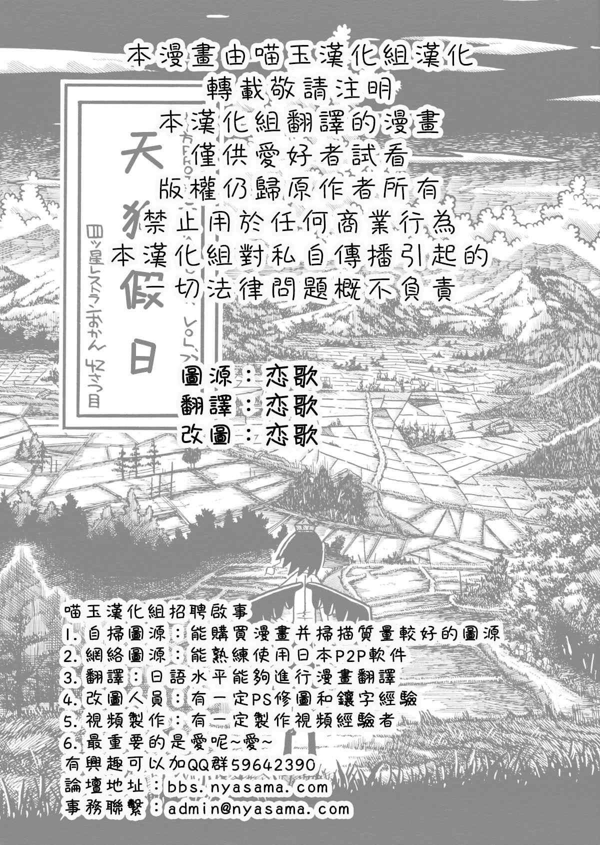 第1话