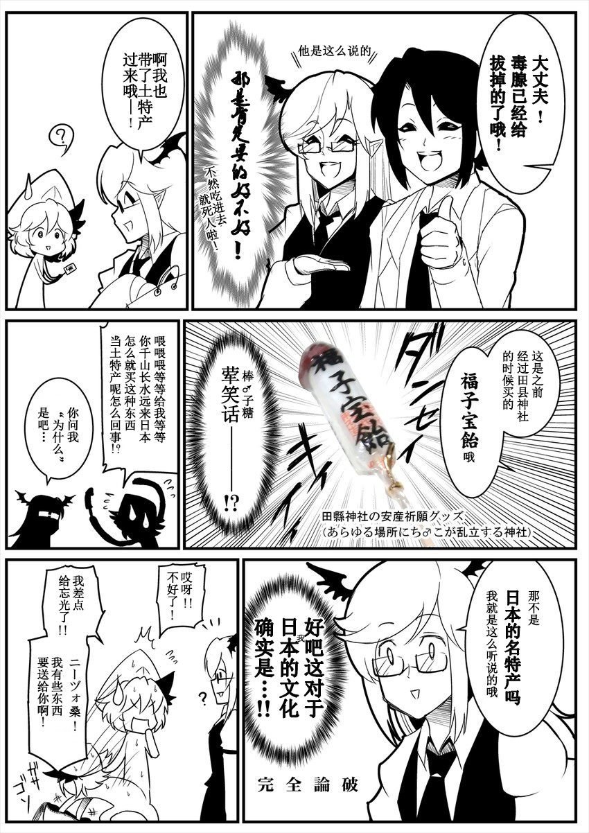 第1话