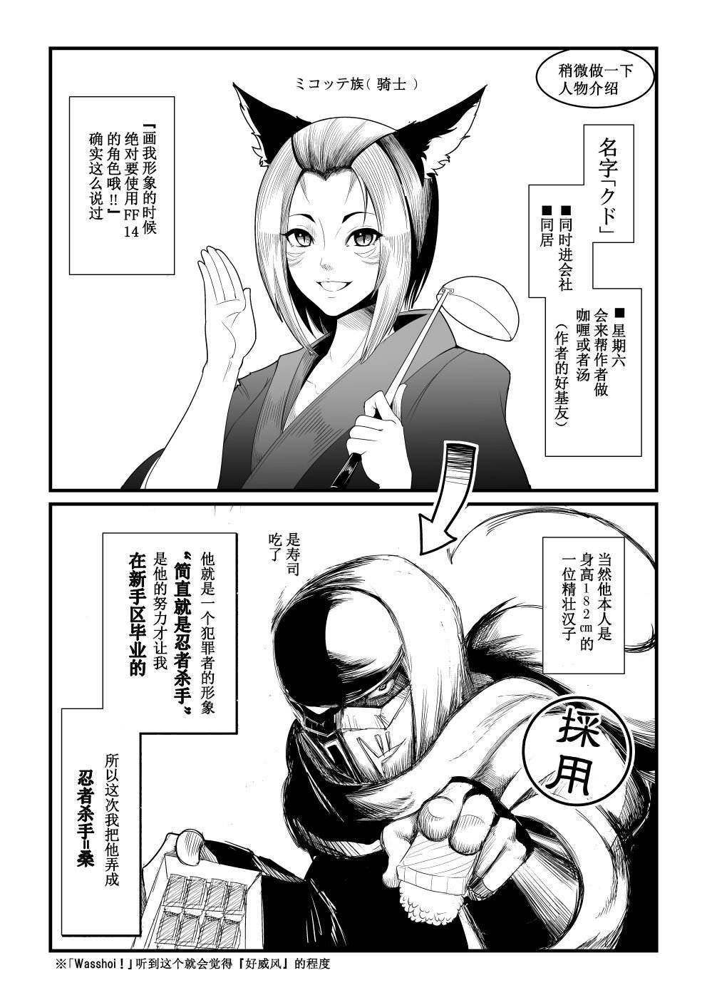 第1话