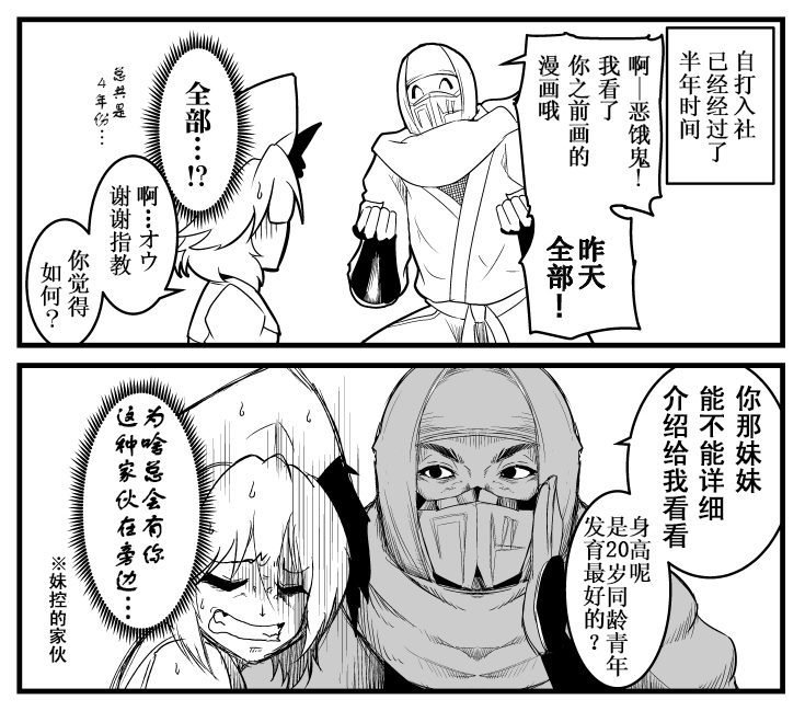 第1话