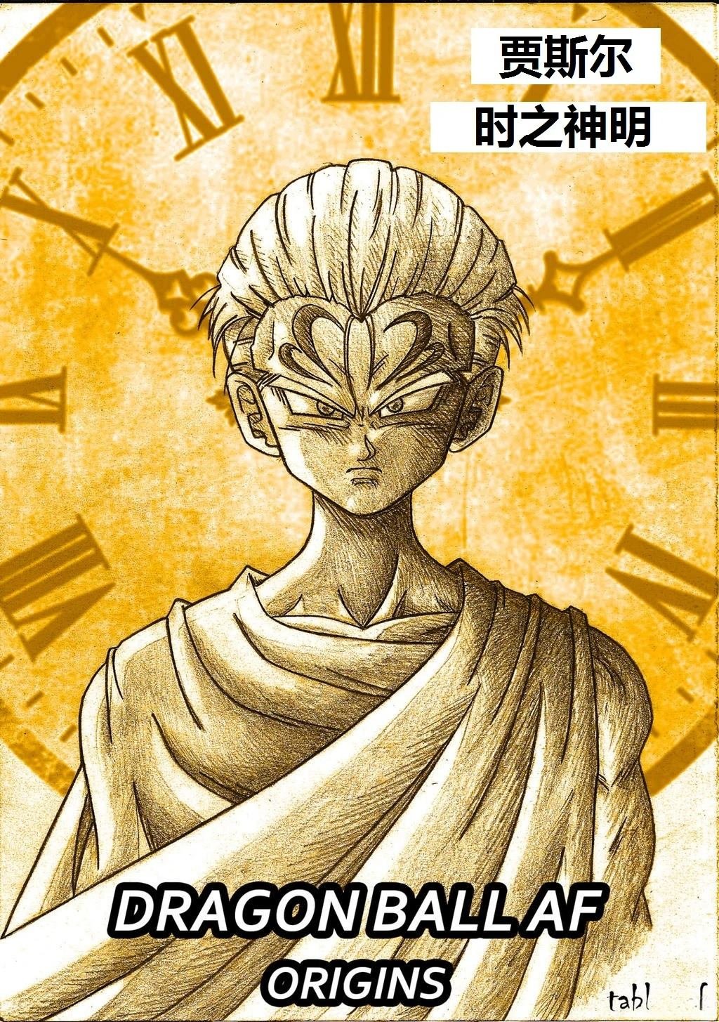角色介绍+画集