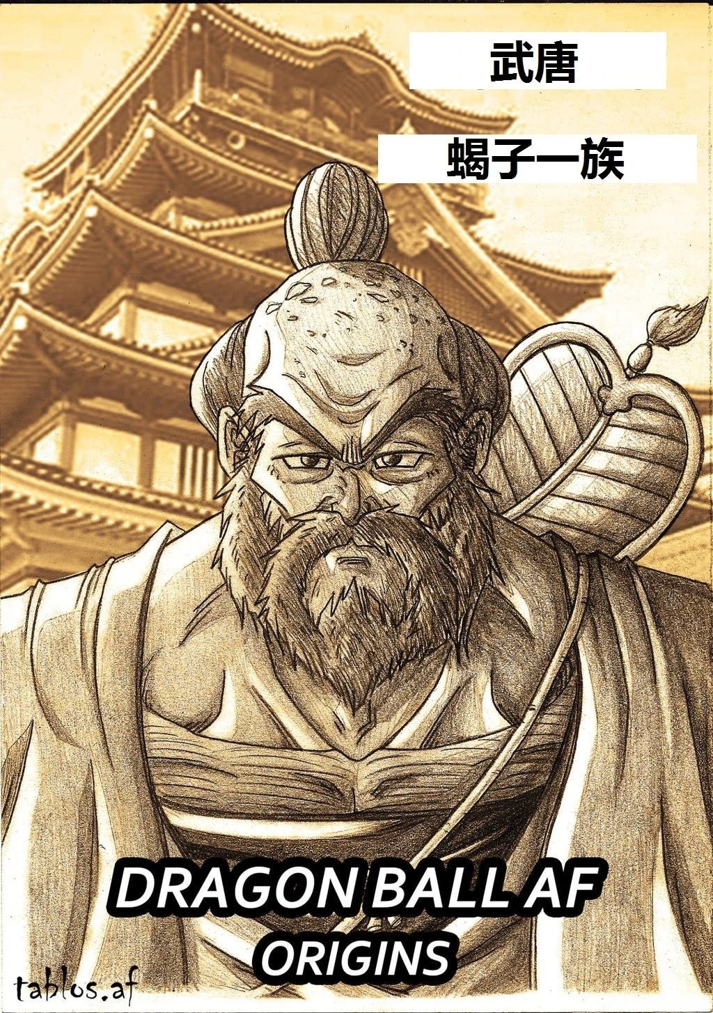 角色介绍+画集