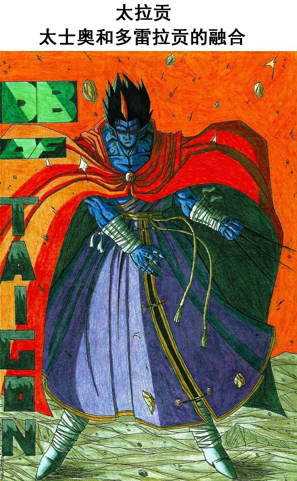 角色介绍+画集