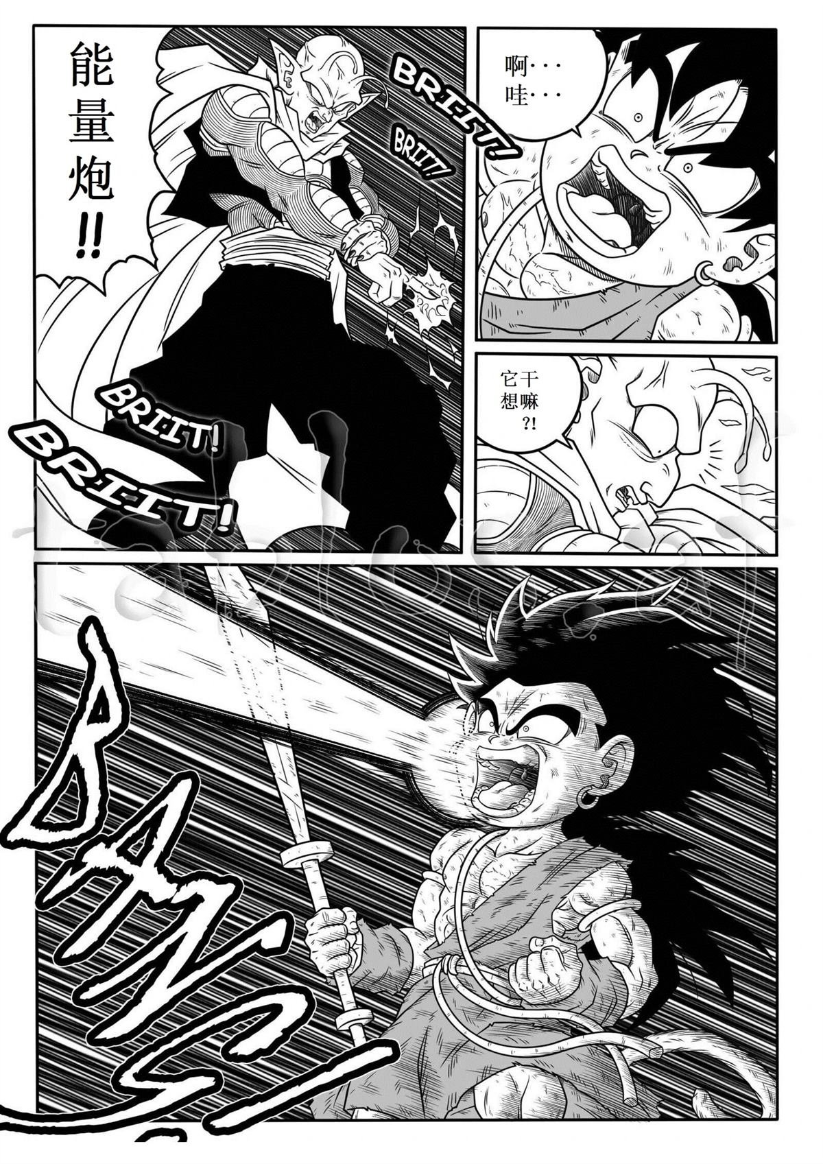 第8话