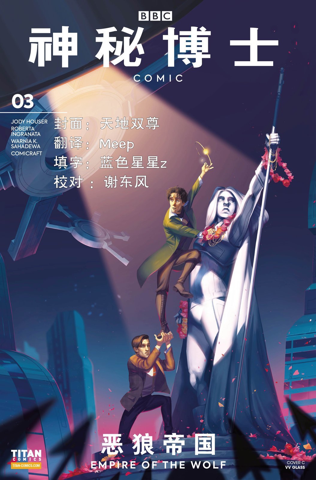 第03卷