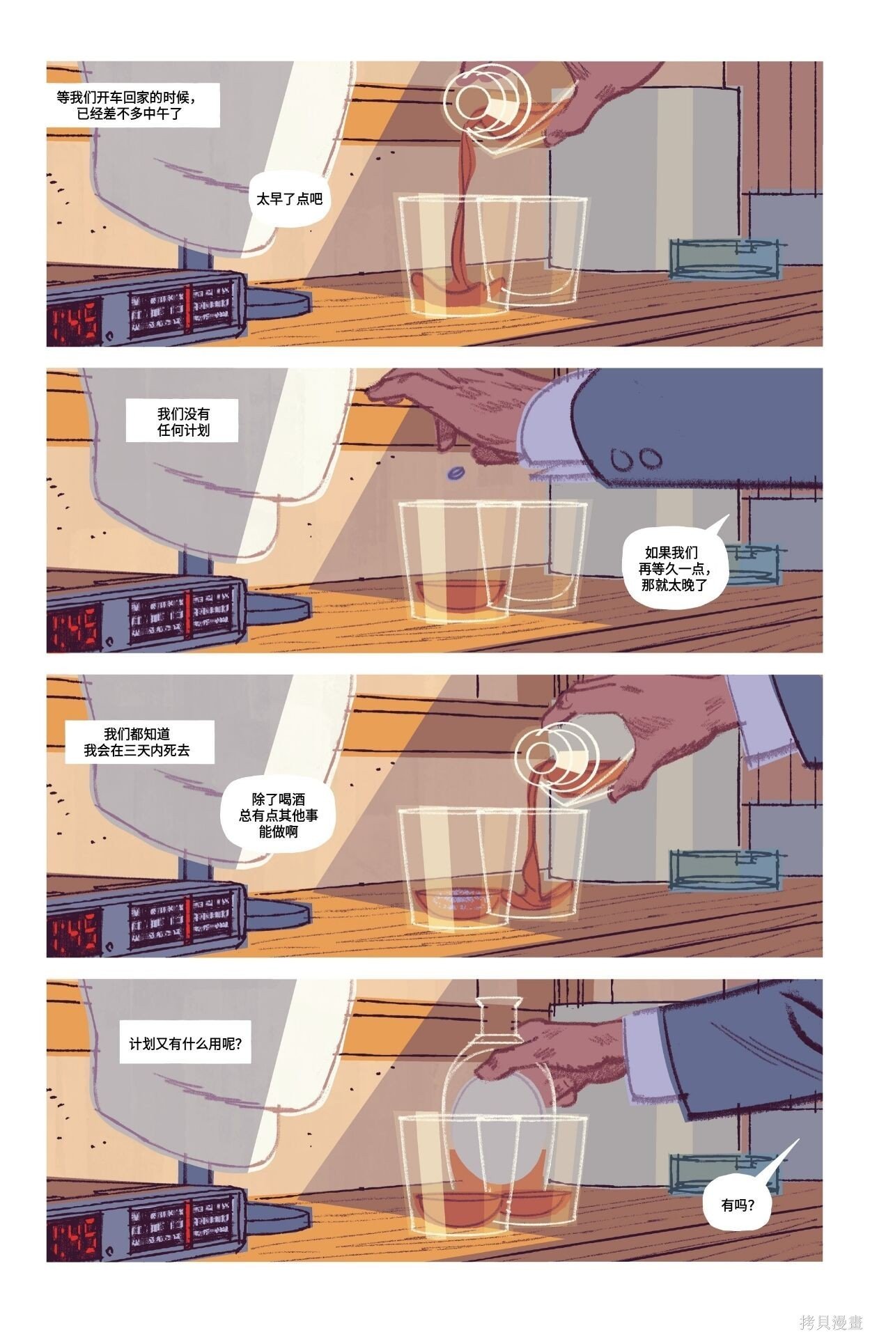 第10卷