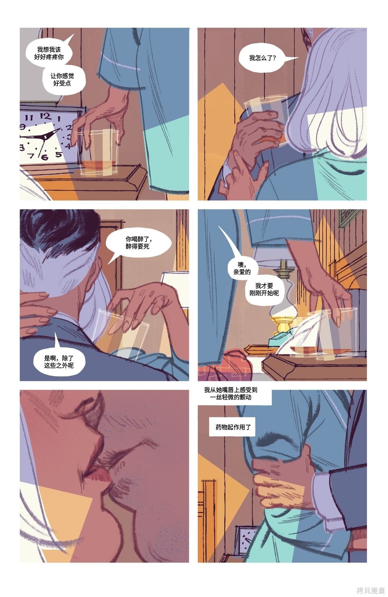 第10卷