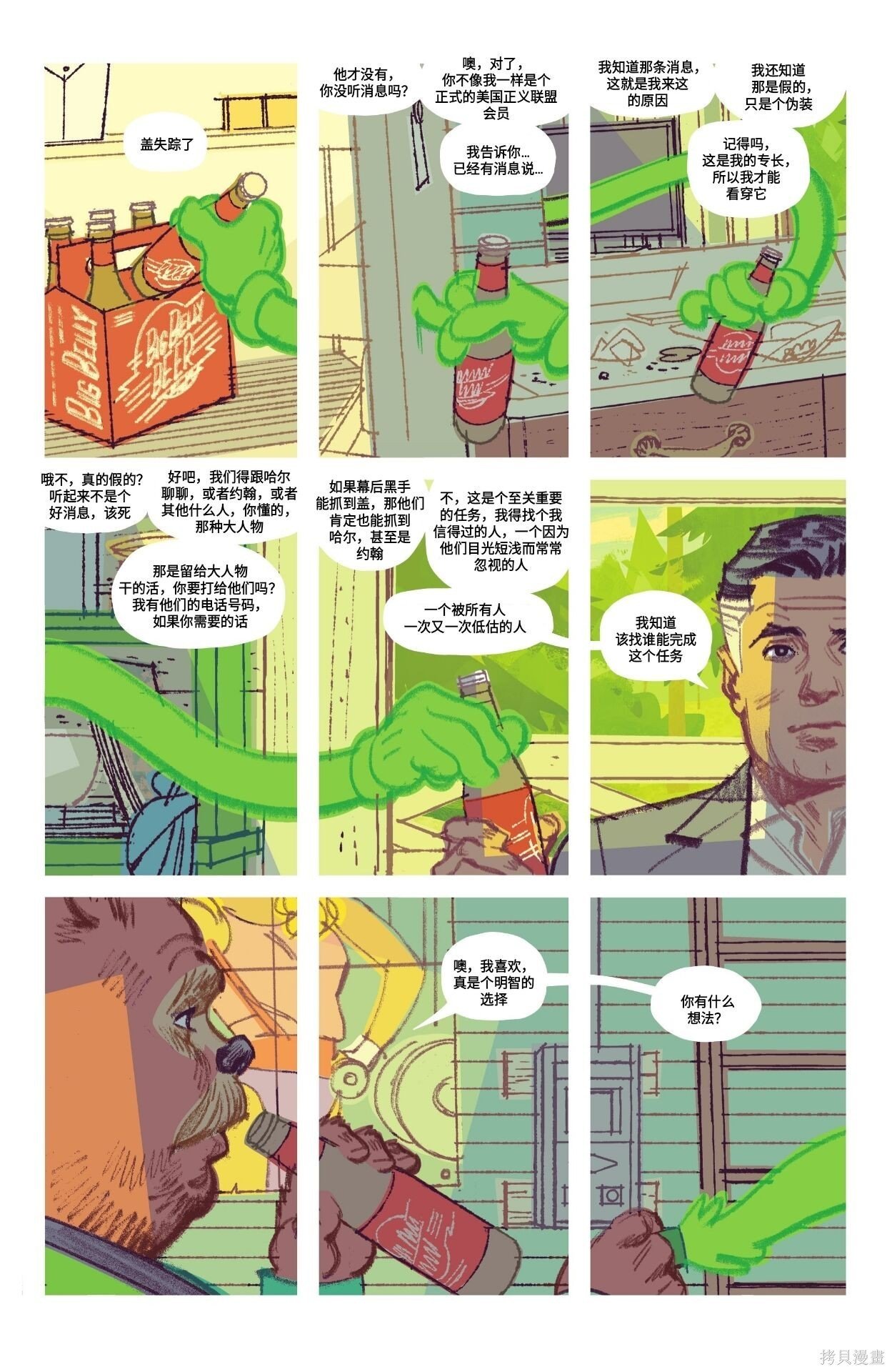 第10卷