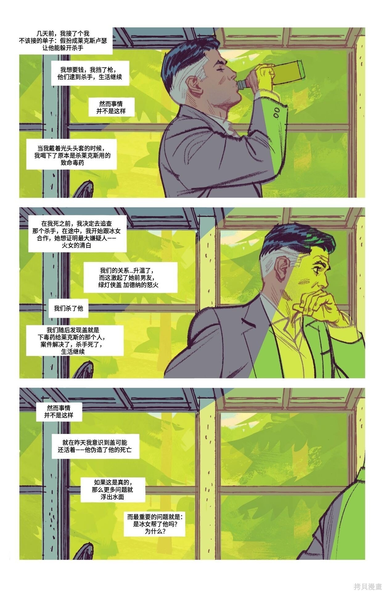 第10卷