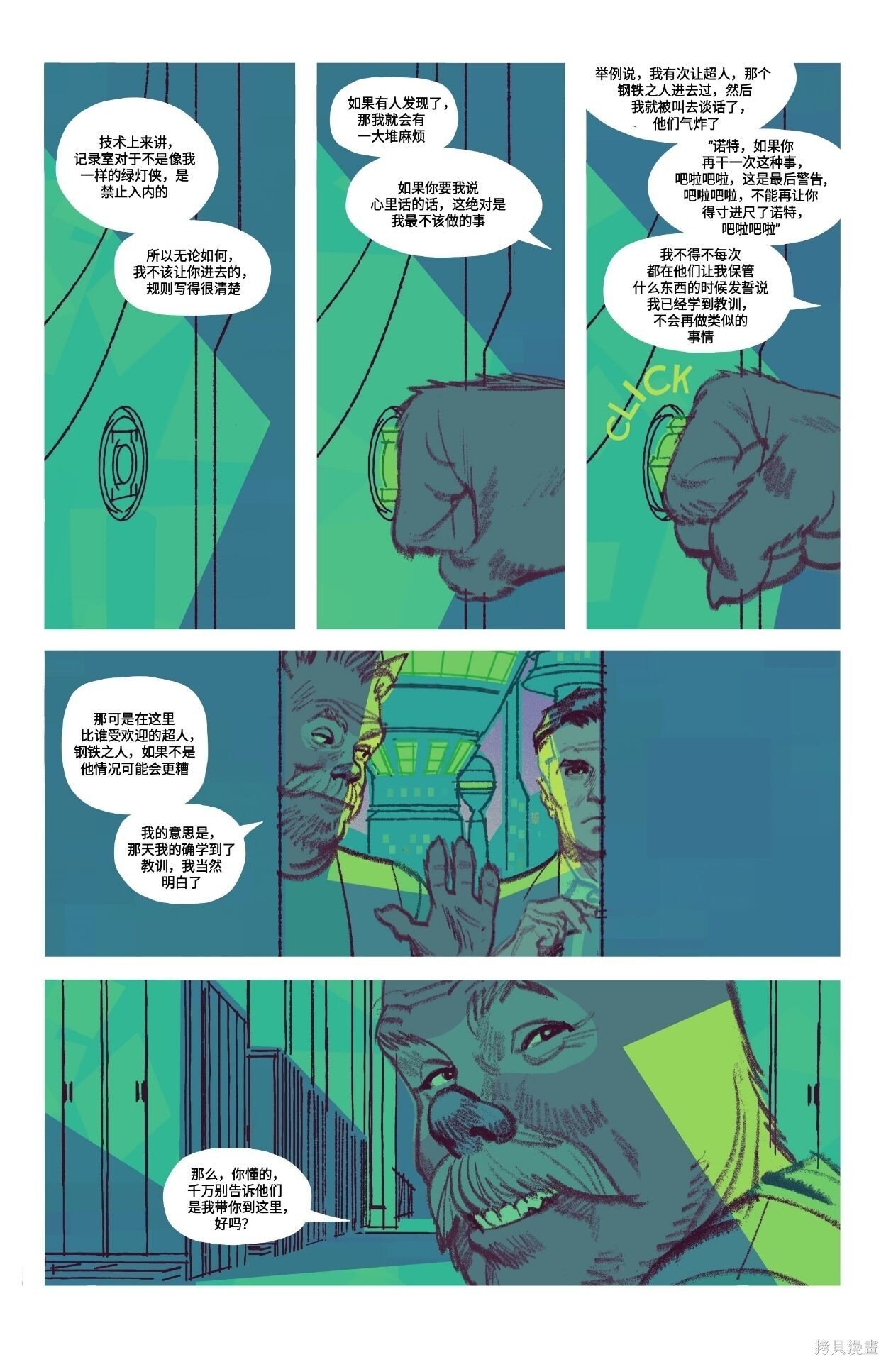 第10卷