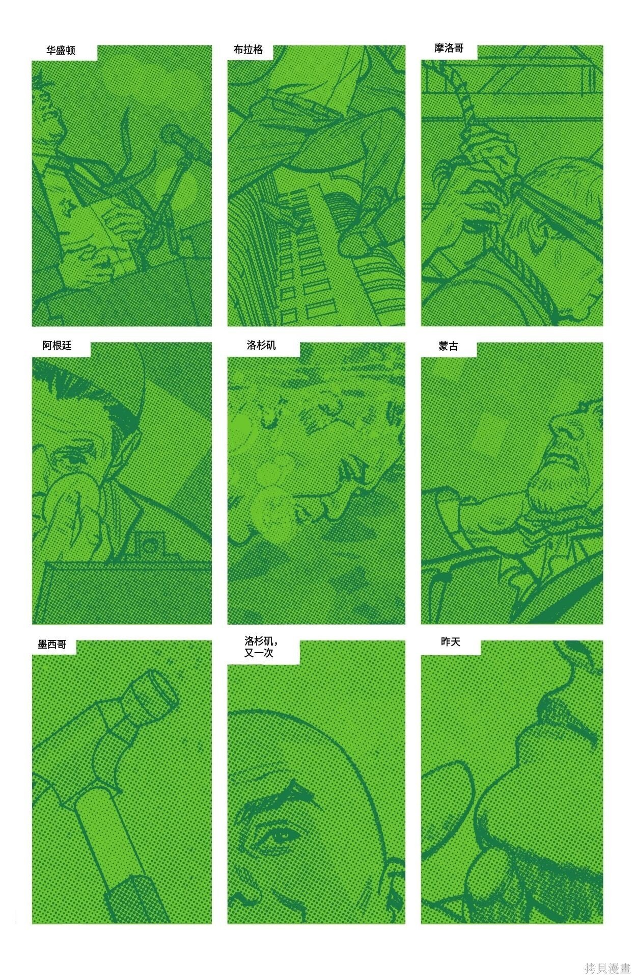 第10卷