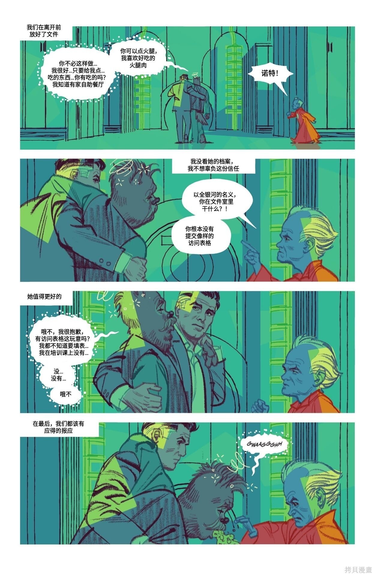 第10卷
