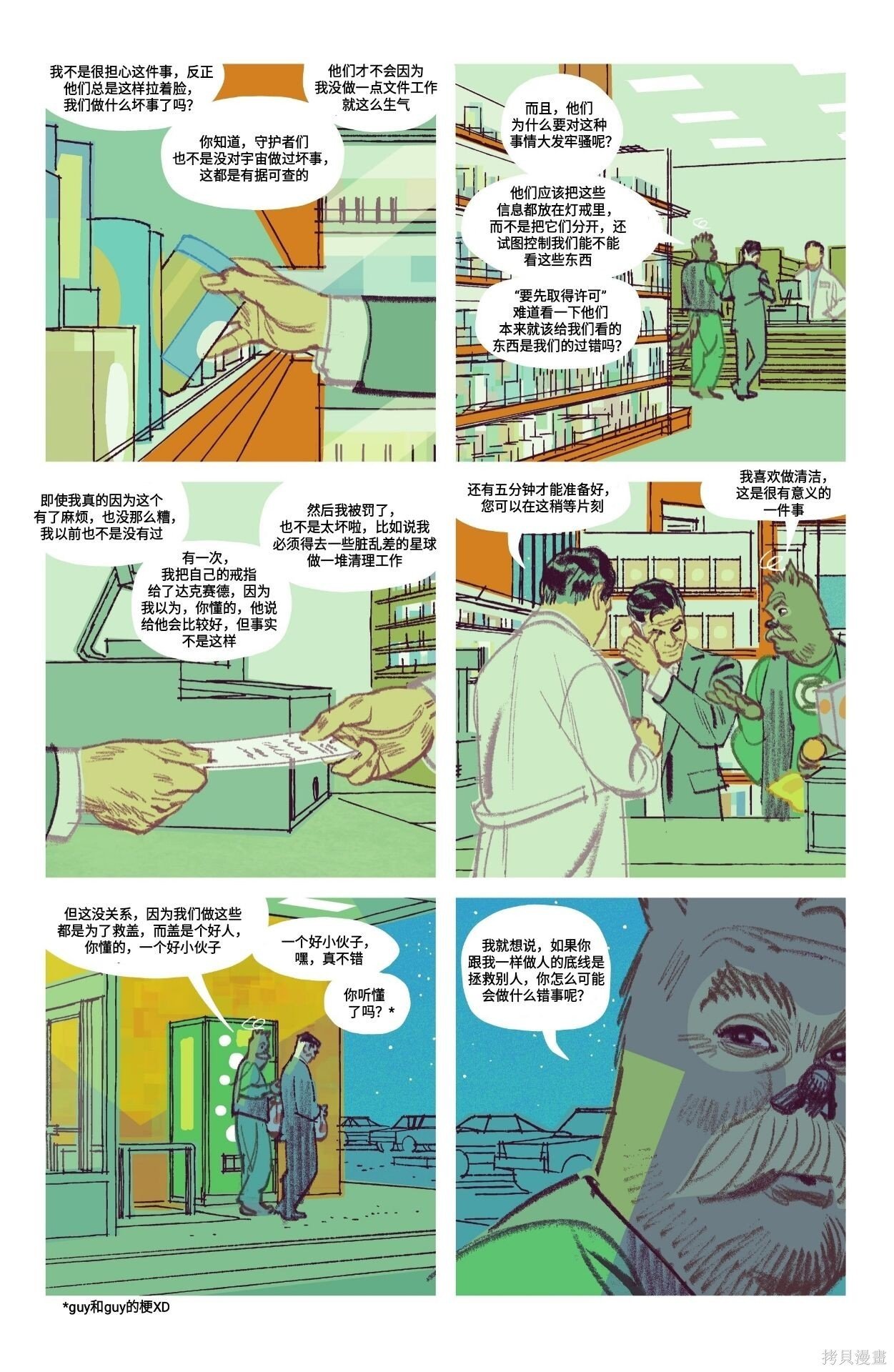 第10卷