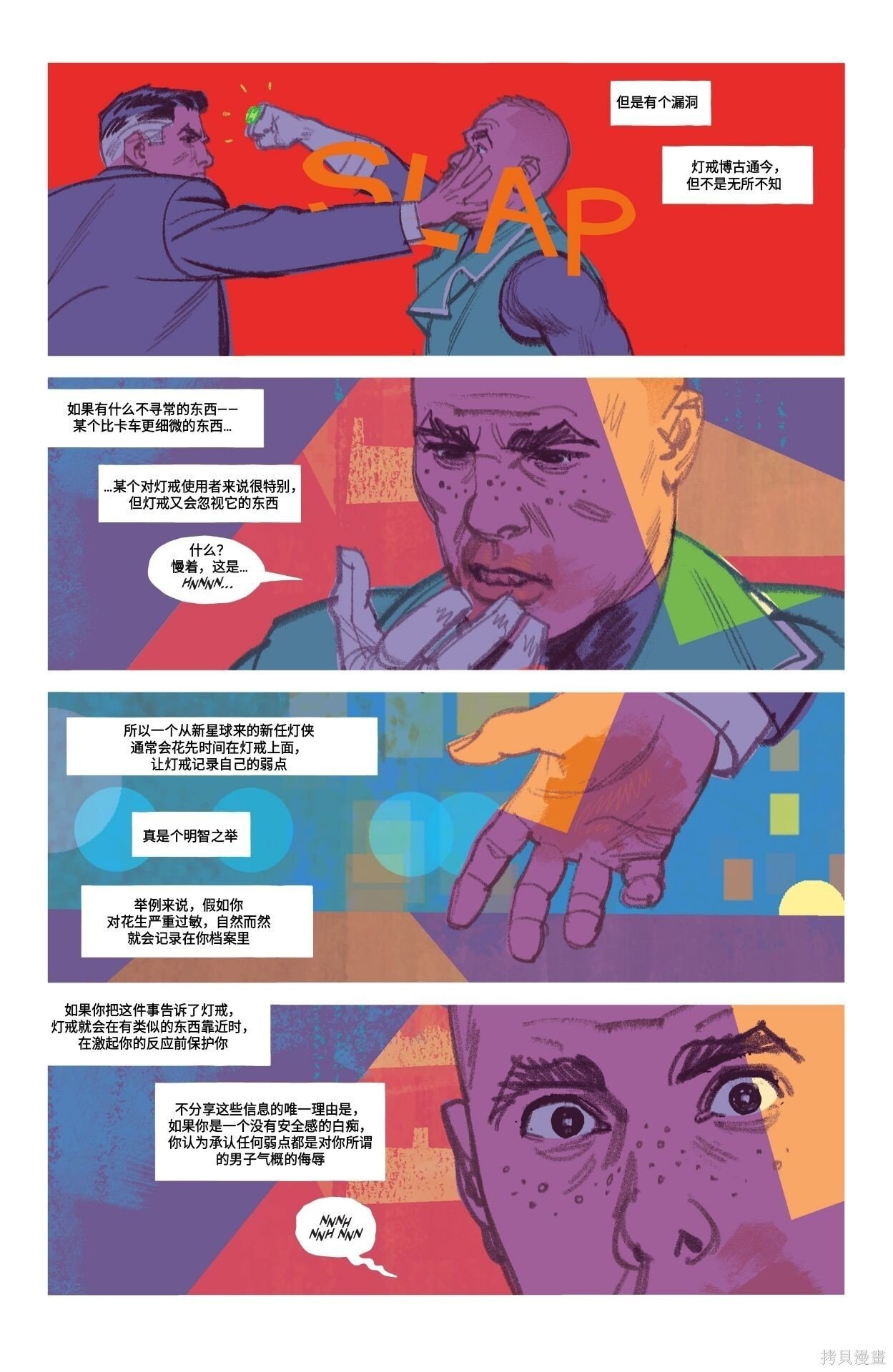 第10卷