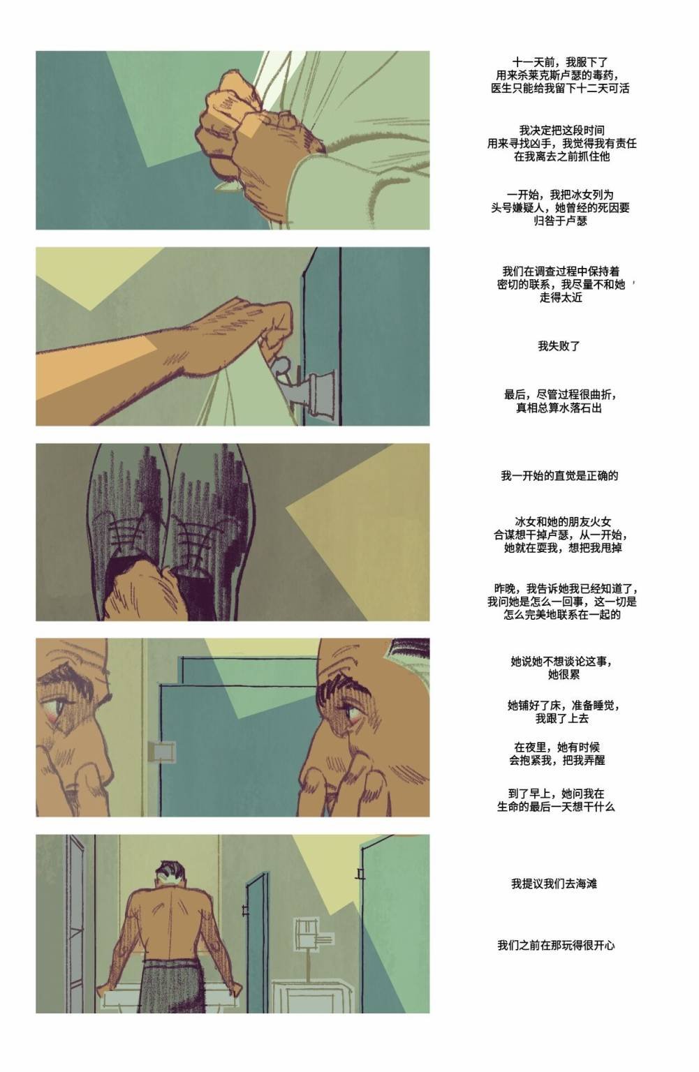第11卷
