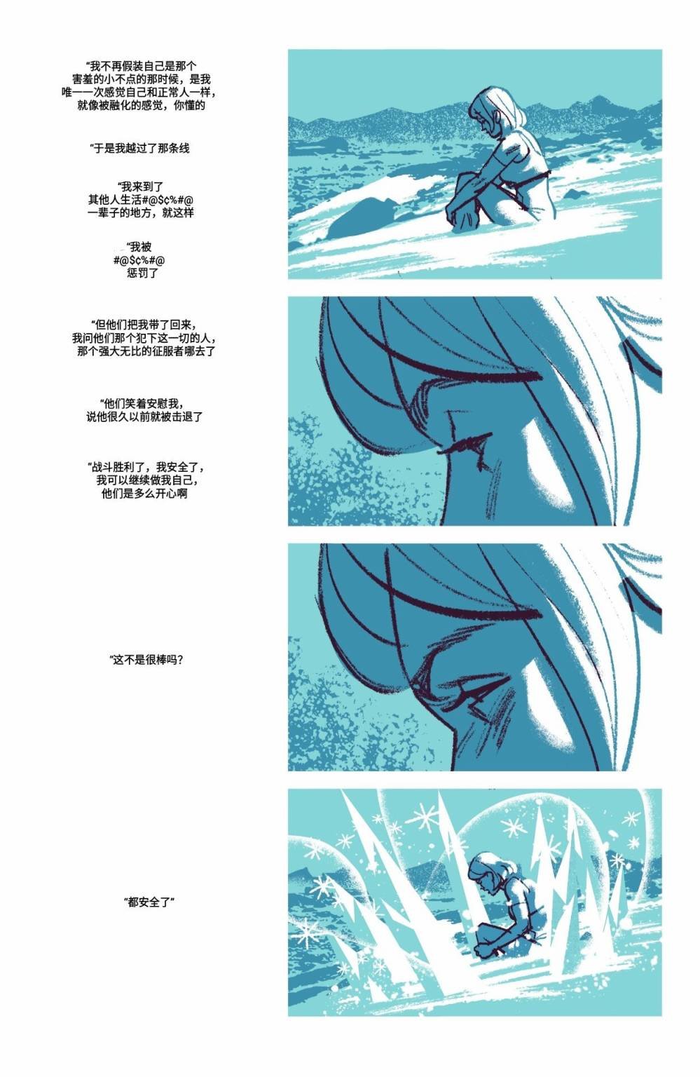 第11卷