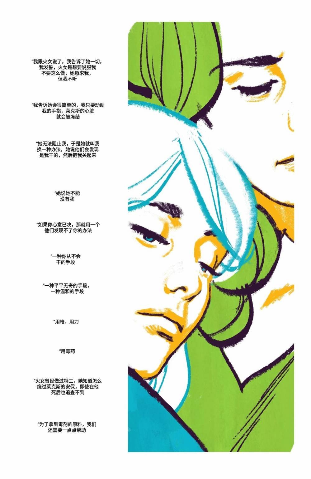 第11卷