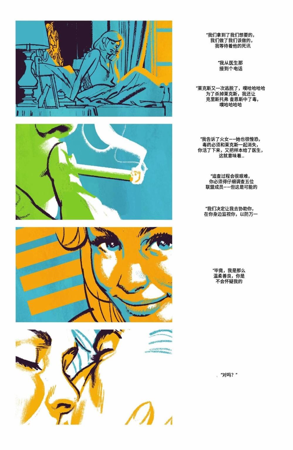 第11卷