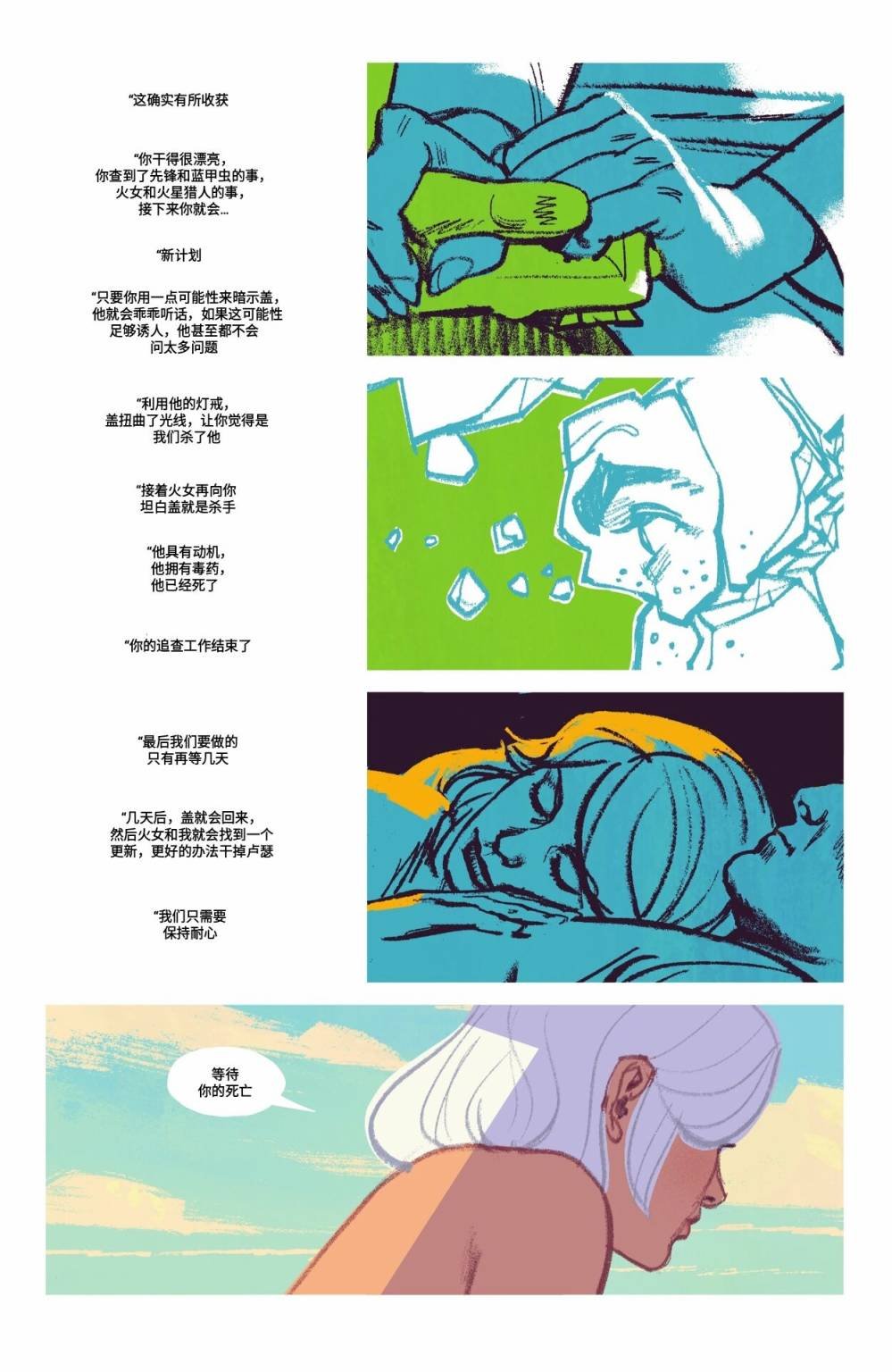 第11卷